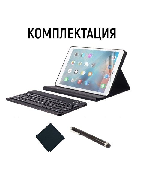 AIRON Premium case for iPad Pro 10.5" 2017 / iPad Air 10.5" 2019 with Bluetooth keyboard, dryer and server Black