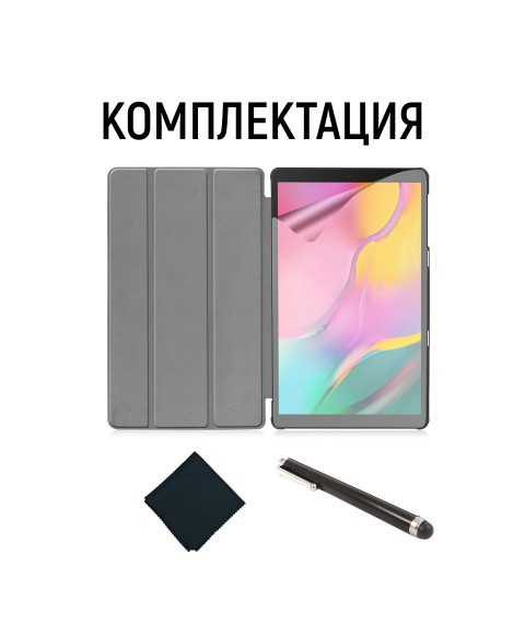 Чехол AIRON Premium для Samsung Galaxy Tab A 10.1 (SM-T510 / SM-T515) 2019 NEW с защитной пленкой и салфеткой Black