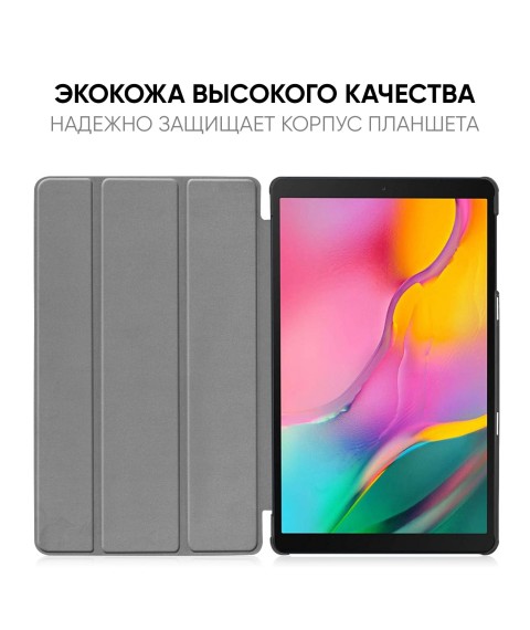 Чехол AIRON Premium для Samsung Galaxy Tab S5E (SM-T720 / SM-T725) 10.5 с защитной пленкой и салфеткой из микрофибры Black