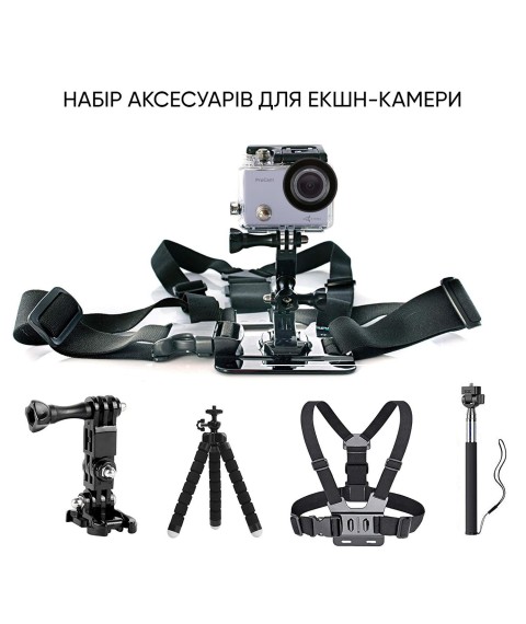 Set of accessories 25 in 1 in case ACK-2 for action cameras GoPro, AIRON, SONY, ACME, Xiaomi, SJCam, EKEN, ThiEYE