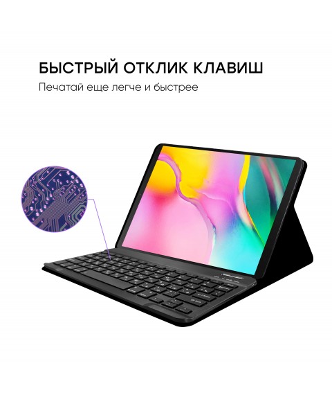 AIRON Premium cover for Samsung Galaxy Tab A 10.1" tablet (SM-T510 / SM-T515) 2019 with Bluetooth keyboard, hot water and server Black