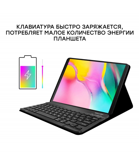 AIRON Premium Cover für Samsung Galaxy Tab A 10,1 "(SM-T510 / SM-T515) 2019 Tablet mit Bluetooth-Tastatur, Schutzfolie und schwarzer Serviette