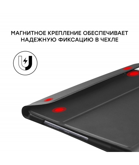 Чехол AIRON Premium для Samsung Galaxy Tab S6 10.5'' 2019 (SM-T865) с Bluetooth клавиатурой Black