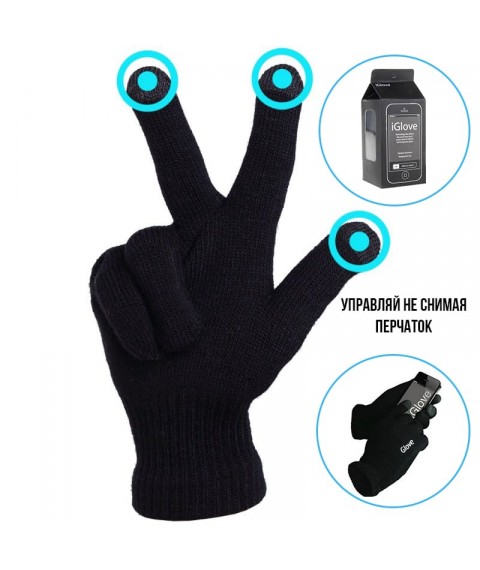 iGlove Black Touch Screen Gloves