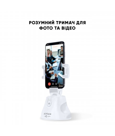 360° AirFace Phone Holder for TikTok, Instagram, Facebook, Zoom White