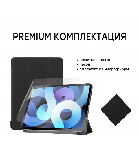 AIRON Premium case for iPad Air 4/5th Gen 10.9" 2020/2022 with protective film and cloth Black