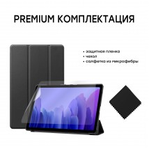Обложка для планшета AIRON Premium для Samsung Galaxy Tab A7 T500 с защитной пленкой и салфеткой Black