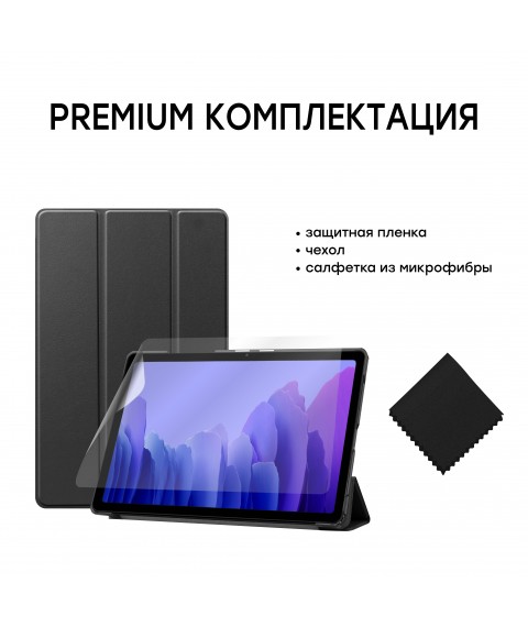 Обложка для планшета AIRON Premium для Samsung Galaxy Tab A7 T500 с защитной пленкой и салфеткой Black