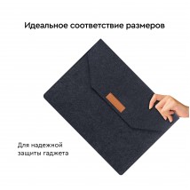 Войлочная обложка AIRON Premium для ноутбука 13.3''  Dark Grey