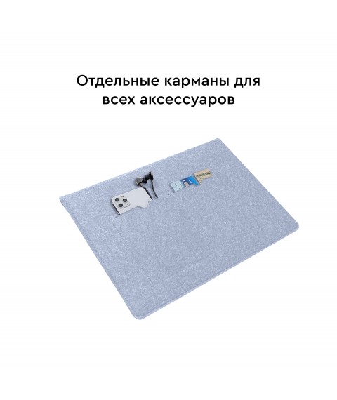 Войлочная обложка AIRON Premium для ноутбука 13.3''  Grey
