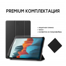 Чехол AIRON Premium для Samsung Galaxy TAB S7/S8 (T870/875/X700/X706) 11" с защитной пленкой и салфеткой Black