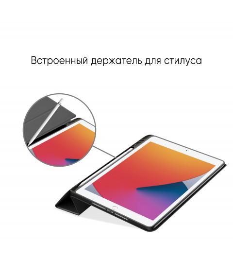 Чехол AIRON Premium для iPad 10.2" 2019/2020/2021 7/8/9th Gen и Air 3 с Bluetooth клавиатурой Black