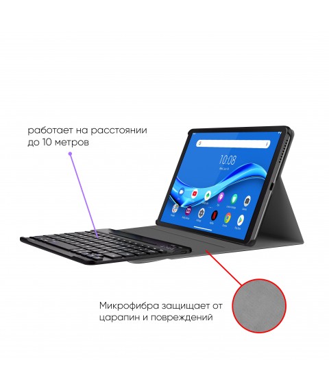 Case AIRON Premium for Lenovo tab M10 PLUS X606 with Bluetooth keyboard Black