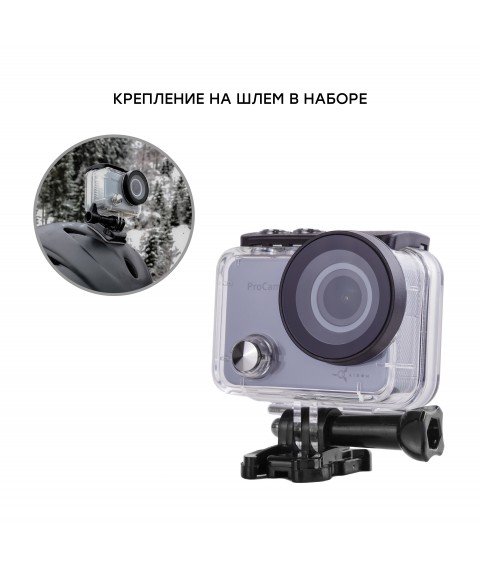 Набор лыжника 35 в 1 : экшн-камера AIRON ProCam 7 Touch с аксессуарами