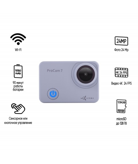 Blogger kit 8 in 1: AIRON ProCam 7 Touch action camera with accessories for capturing the first person