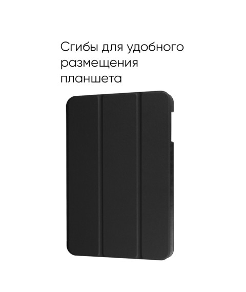 AIRON Premium Hülle für Samsung Galaxy Tab A 10,1 "(SM-T585) mit Schutzfolie und Serviette Schwarz