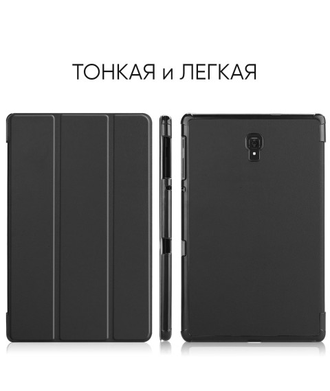 Чохол Premium для Samsung Galaxy Tab A 10.5&quot; 2018 (SM-T595) із захисною плівкою та серветкою Black
