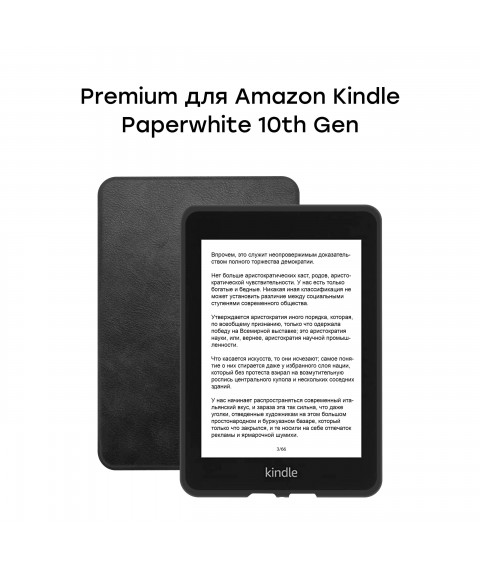 AIRON Premium für Amazon Kindle Paperwhite 10. Generation Schwarz NEU