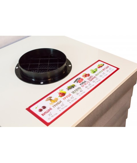 Electric dryer for vegetables and fruits Profit M ESP 01E 820 W 35 l ivory