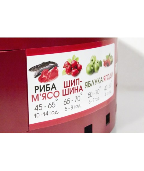 The electric dryer for vegetables and fruit of Profit M ESP 02 of 820 watts. 20 l. Purple-red color.