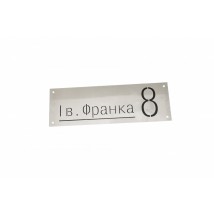 Address plate 001 made of stainless steel