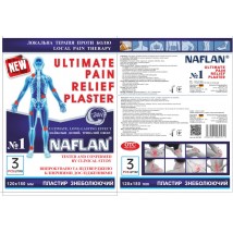 ULTIMATE PAIN RELIEF PATCH, NAFLAN, 3 pcs in pack