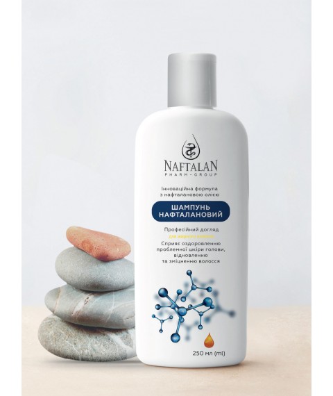 Shampoo naphthalene for oily hair, TM 