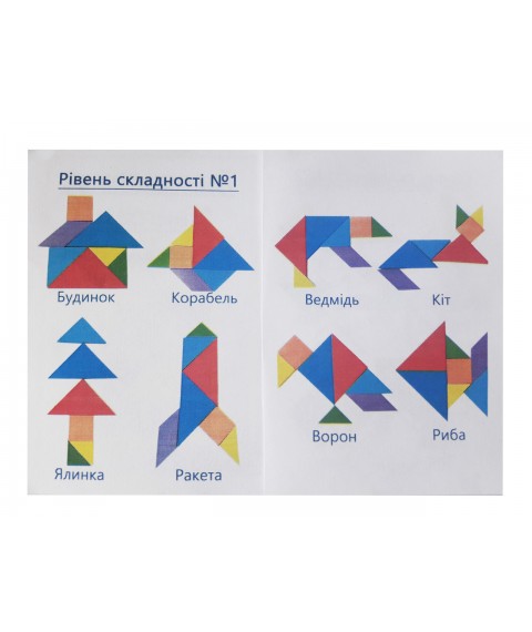 HEGA Tangram puzzle with manual