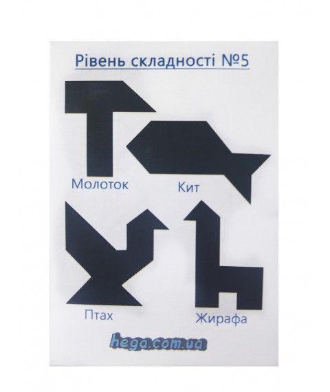 Головоломка HEGA  Танграм з посібником