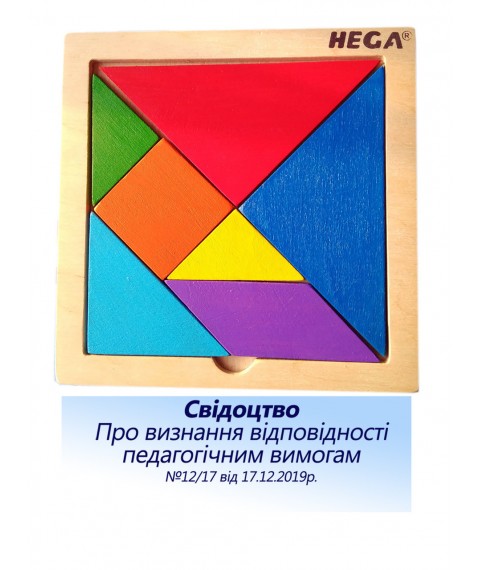 HEGA Tangram puzzle with manual