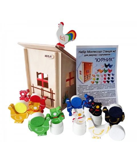 Montessori set Station No. 2 HEGA for counting and sorting Chicken coop