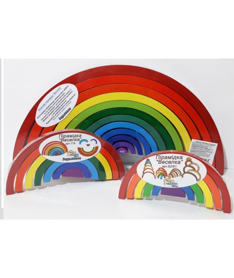 Pyramid HEGA Rainbow 12 colors