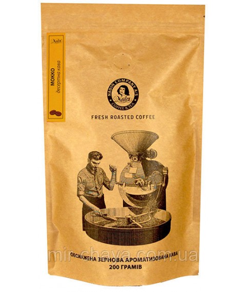 Flavored coffee beans Coffee with cognac, 200 g.