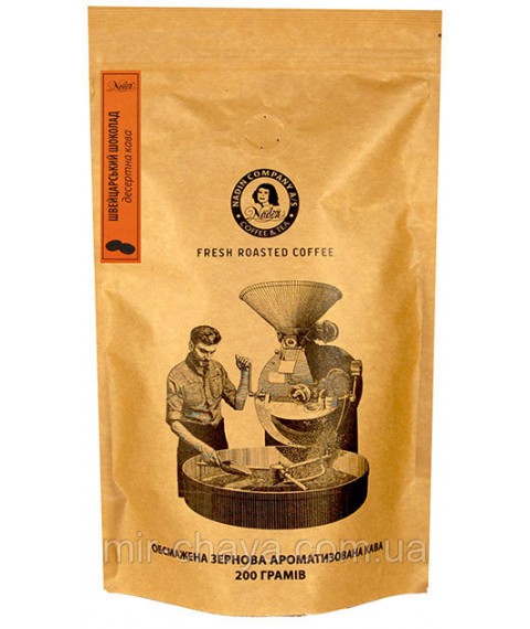 Кава ароматизована в зернах Швейцарський шоколад, 0,5 кг