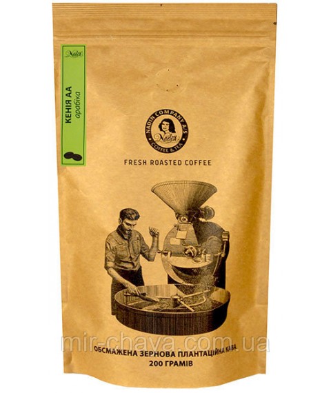 Кофе арабика в  зернах Кения АА   0,5кг. ТМ NADIN