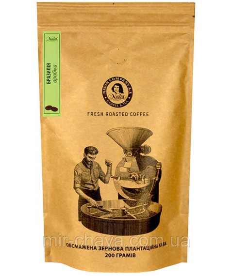 Кава в зернах Бразилія Церадо 0,5 кг.