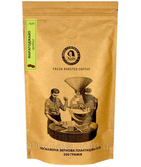 Кава в зернах арабіка Марагоджип 0,5 кг. ТМ NADIN