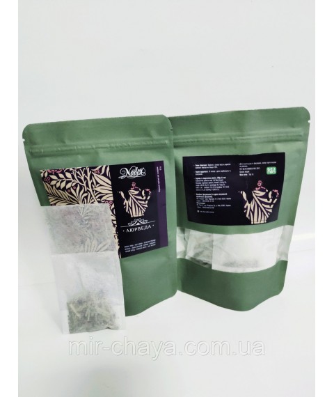 Herbal tea in bags AYURVEDA 20*2.5 g TM NADIN
