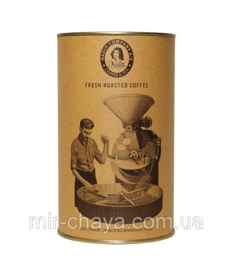Gift set with ground coffee Orange marzipan 300 g TM NADIN