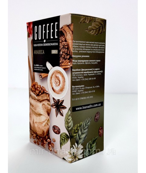 Ground coffee flavored with Swiss chocolate, 100 g.