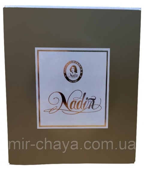 New Year's coffee gift for "Sweet coffee" TM NADIN