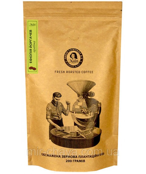 Кофе зерновой Эфиопия  200 г ТМ NADIN