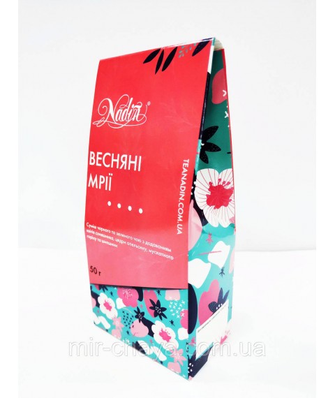 Gift tea for women until March 8, 50 g