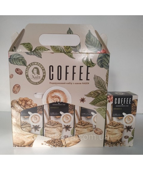 Gift coffee set "Coffee bag #3" TM Nadin 3 * 75 years