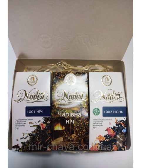 New Year's tea gift Magic night 150g Tm Nadin