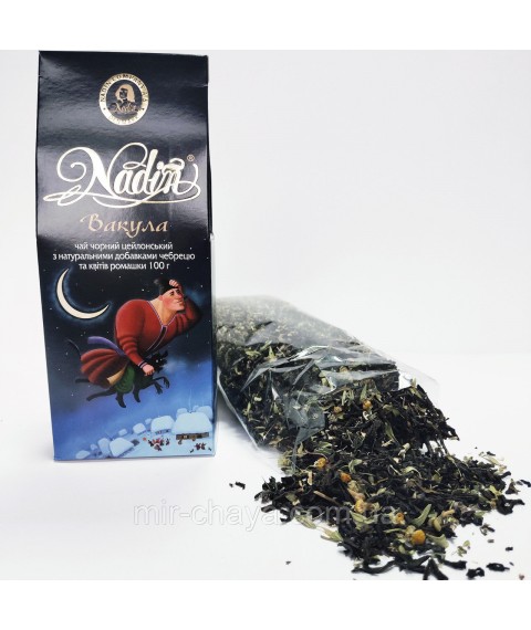 New Year's gift set tea SOLOKHA 200 g TM NADIN