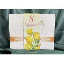Sammlung "Zі svyatom" 150g (Wilde Orchidee 50g+ Svіtanok 50g+Frühlingsblume 50g)