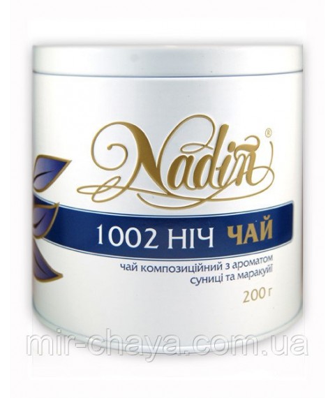 Чай композиционный ТМ Nadin 1002 ночь 200 г