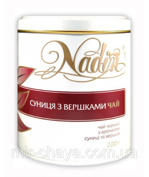 Чай чёрный рассыпной с добавками  ТМ Nadin Земляника со сливками 200 г