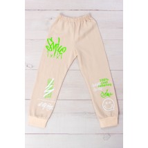 Pants for a boy Wear Your Own 110 Beige (6155-023-33-4-v14)